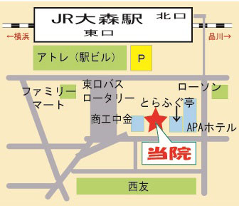 大森駅前治療院地図
